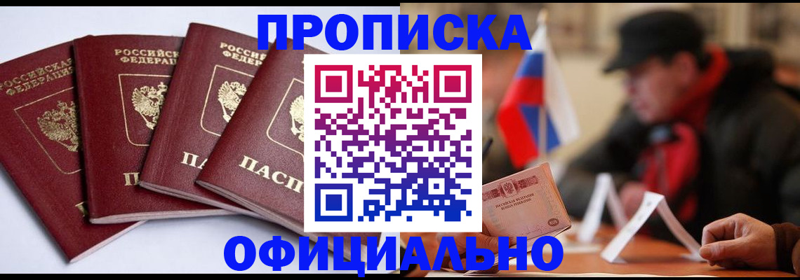 найти адрес прописки в Бугульме