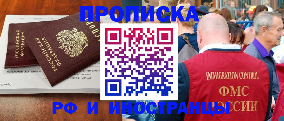 найти адрес прописки в Бугульме