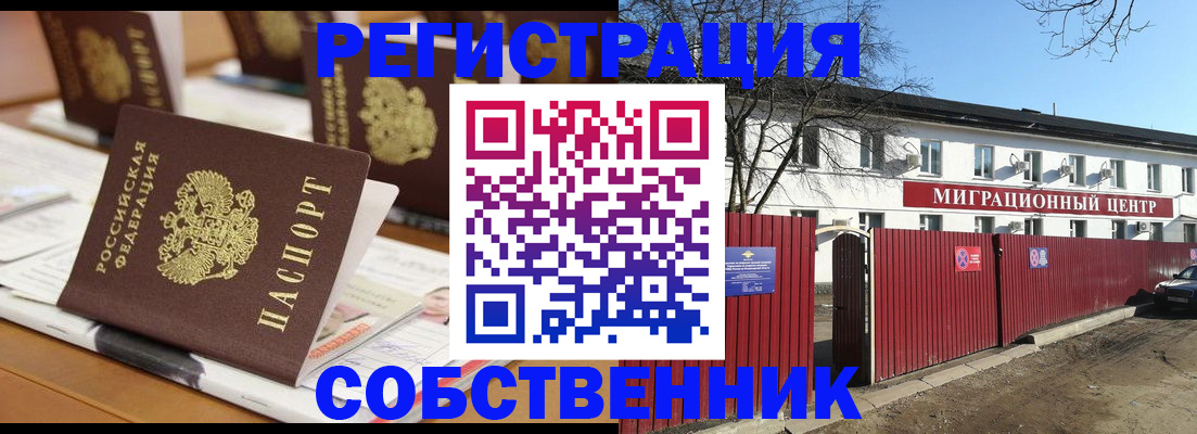 регистрация для школы в Бугульме